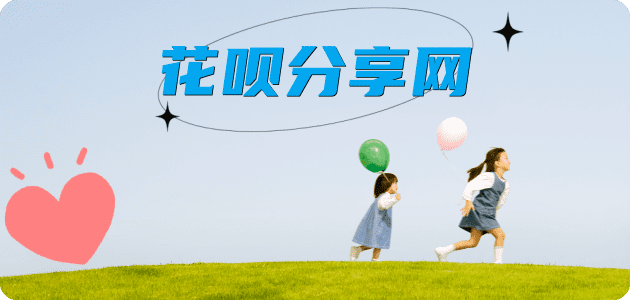 绵阳信用卡商家平台☀️诚信信用卡24小时在线接单 - 内江信用卡