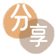 锦州信用卡商家平台☀️诚信信用卡24小时在线接单 - 日照信用卡